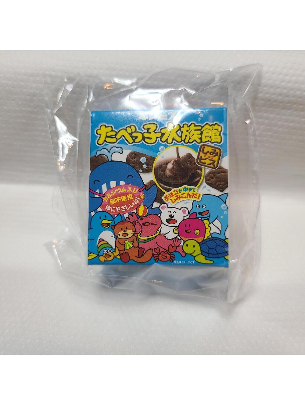 Tabekko Animal Aquarium Gacha Stickers Gacha
